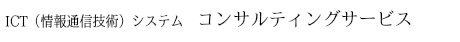 ファゼーロ